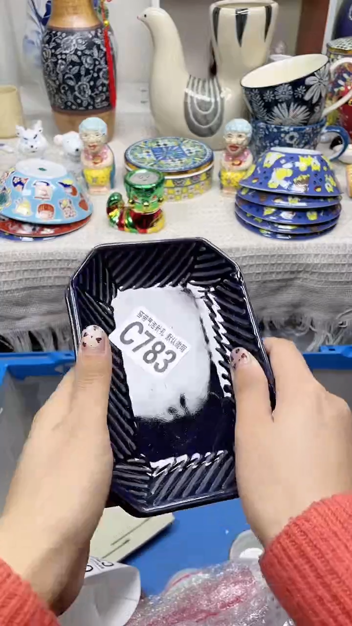 【闪购商品】C783鸿硕瓷器满十八包邮