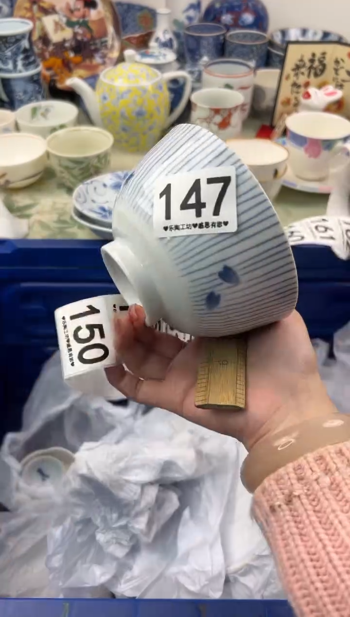 【闪购商品】瓷片147.............