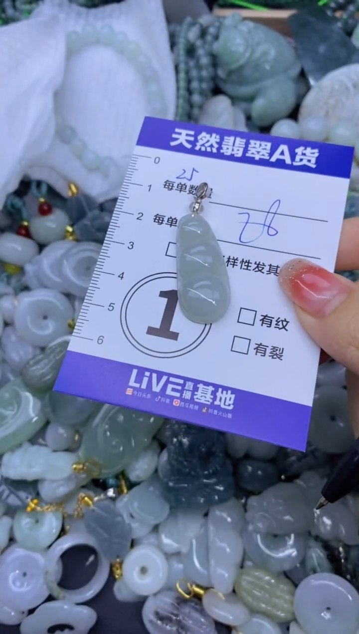 颈饰未镶嵌翡翠天然翡翠A货批量多样性发一件
