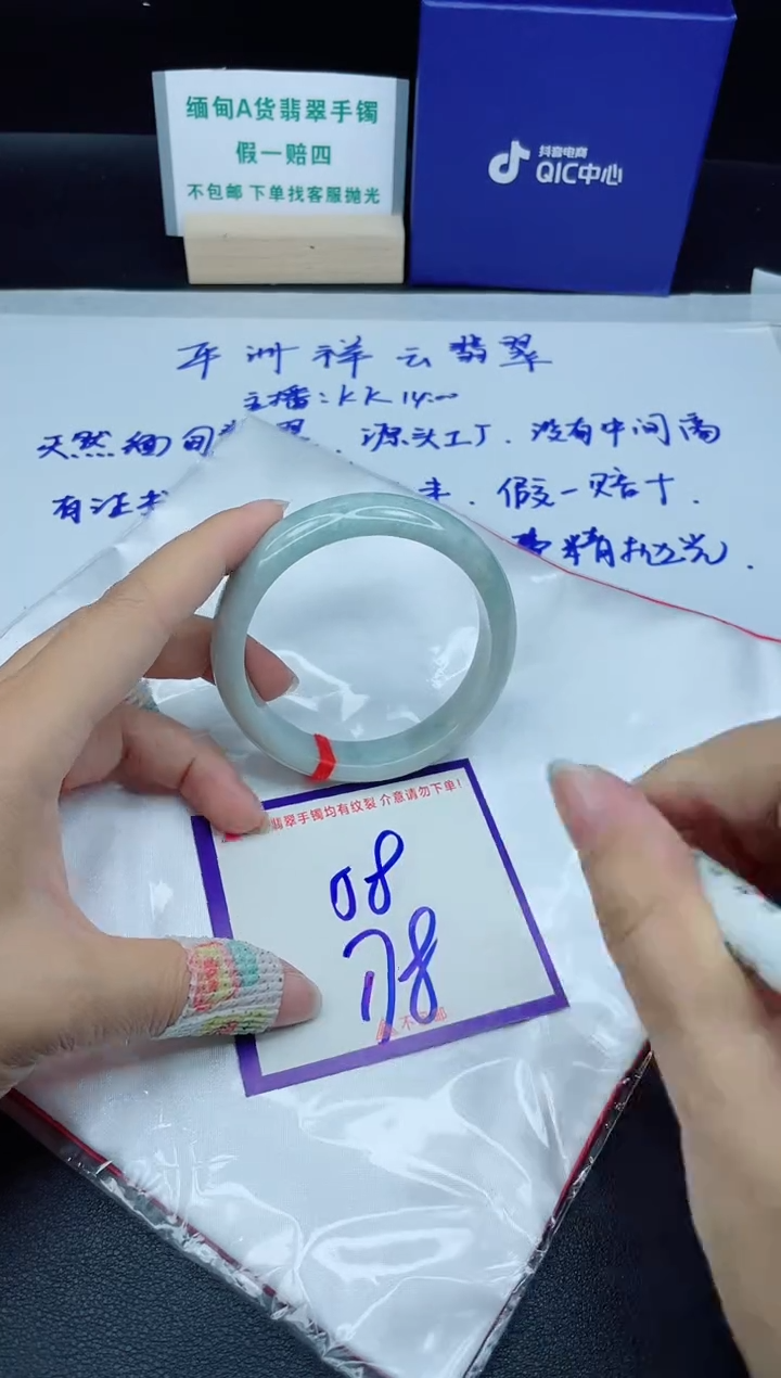 定制翡翠未镶嵌我