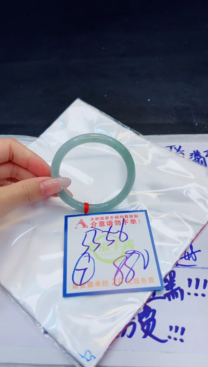 【闪购商品】翡翠手镯未镶嵌，质检证书图片色彩偏黑白