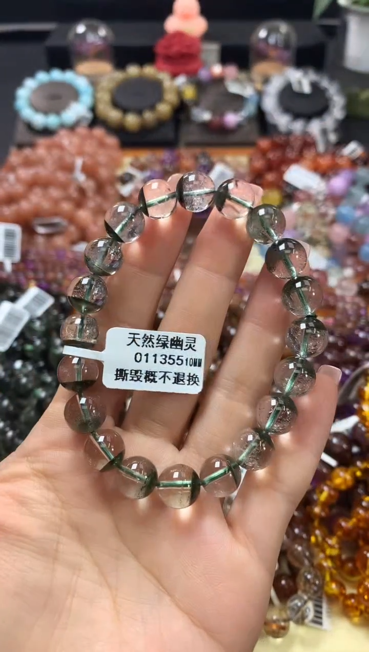 未镶嵌手链水晶10*