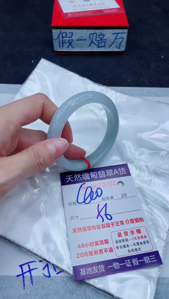 未镶嵌手镯翡翠400.00