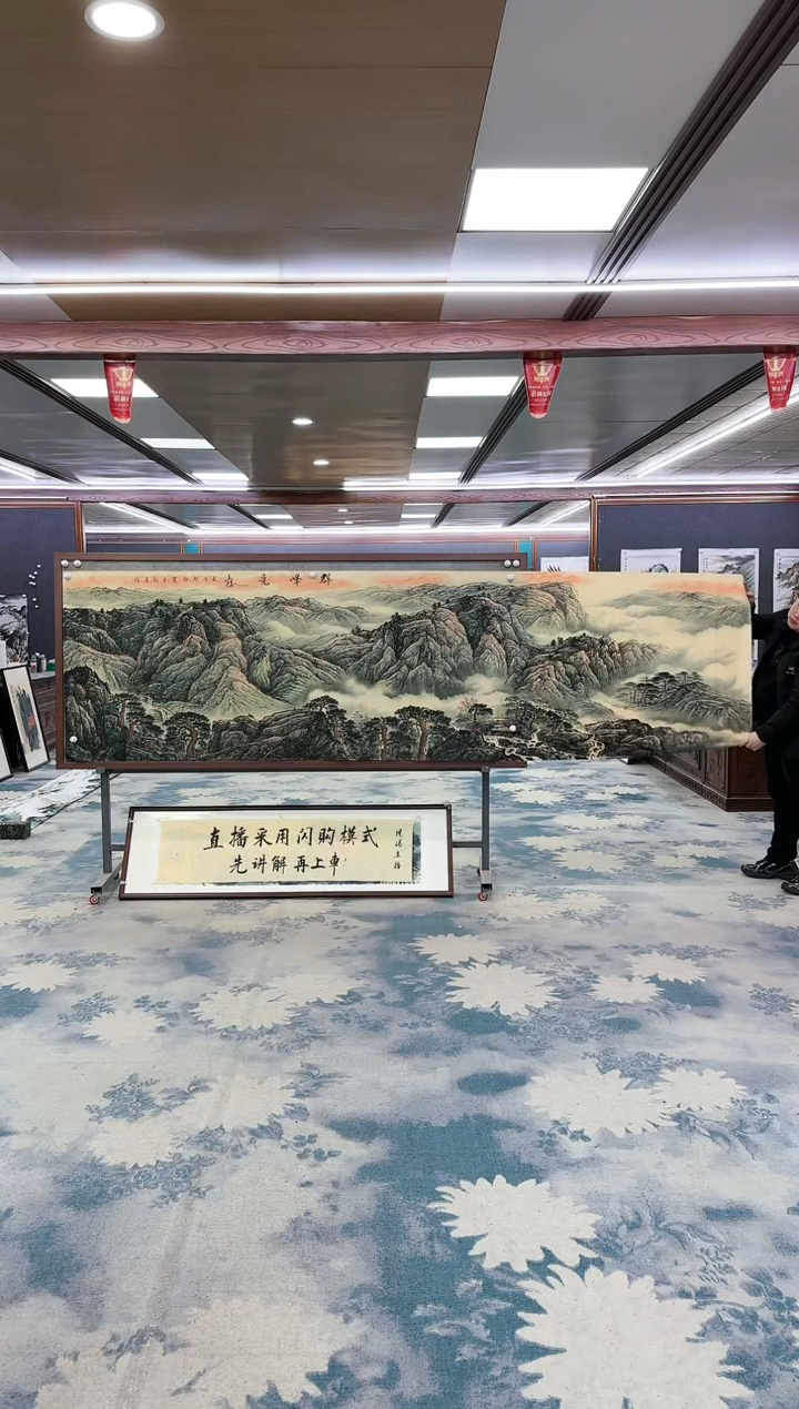 【闪购商品】绘画W-王红兵-小丈二-山水国画