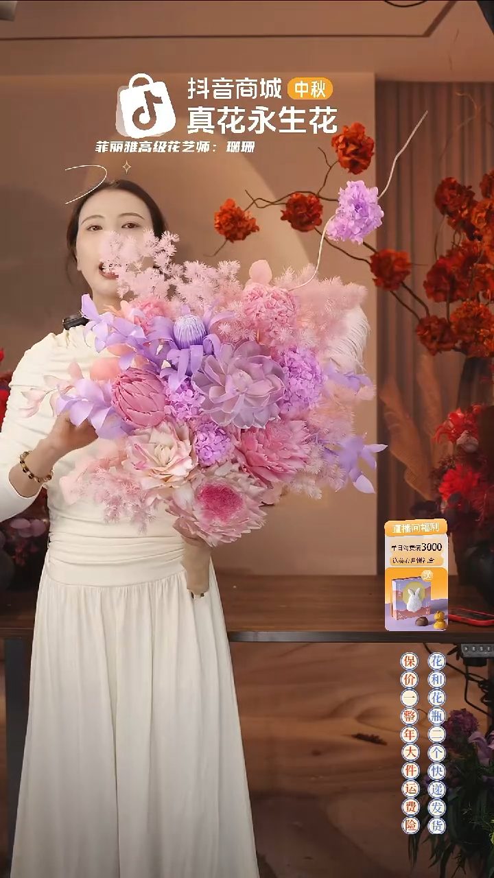 ：        单花束