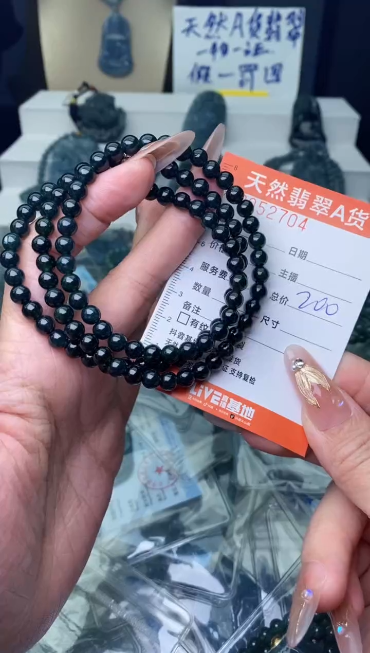 【闪购商品】翡翠颈饰未镶嵌········