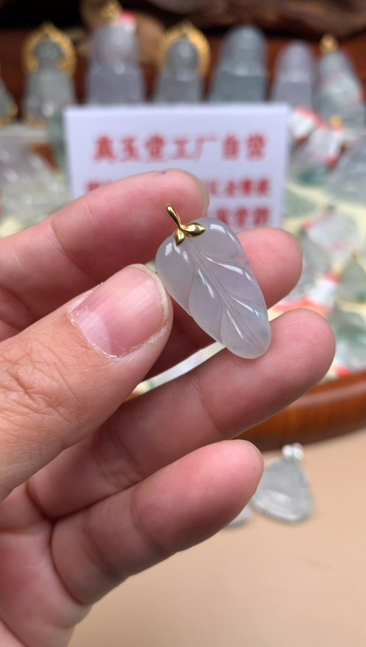 【闪购商品】翡翠颈饰未镶嵌叶子