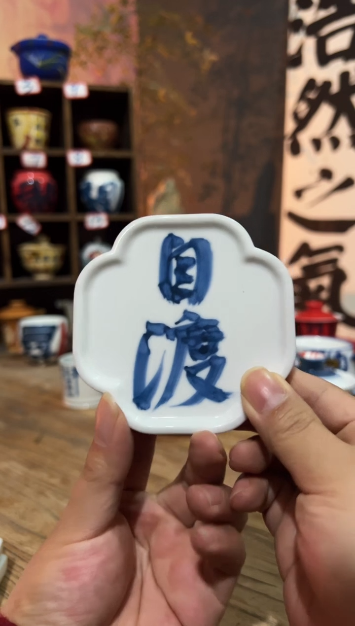 【闪购商品】观云听雨原创手绘茶具