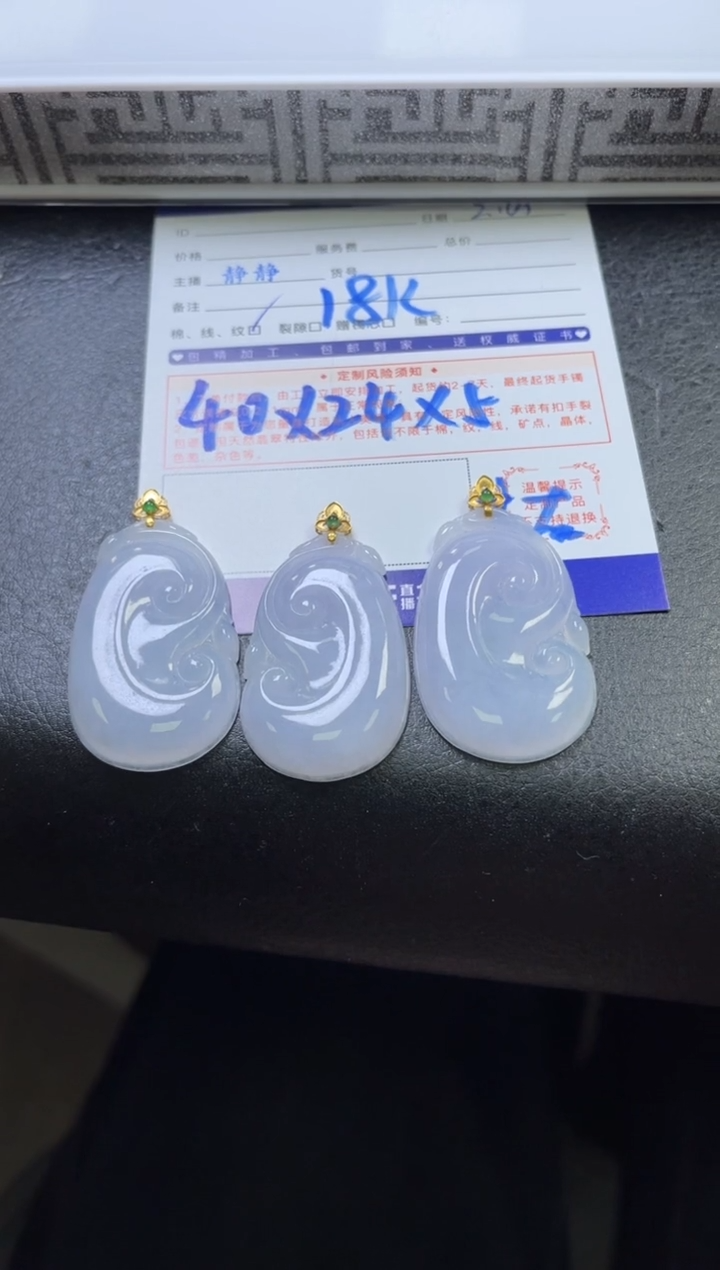 【闪购商品】翡翠颈饰18K金镶嵌如意多样性/发一件