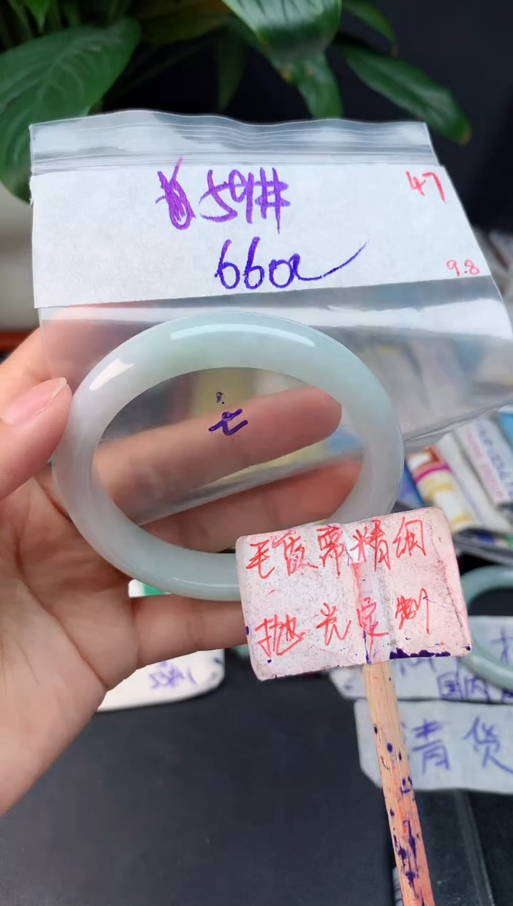 未镶嵌定制翡翠拍一发一随机发货47