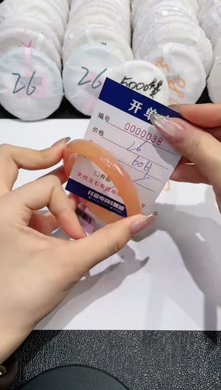 【闪购商品】玛瑙/玉髓手镯未镶嵌38