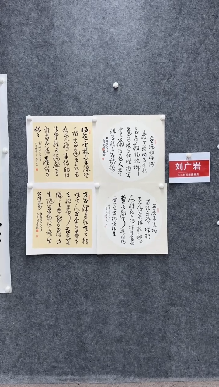 【闪购商品】书法pmw不二轩旗舰店书法LGY4