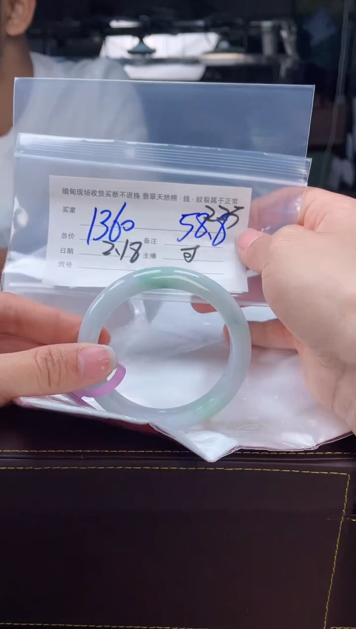 【闪购商品】定制翡翠手镯未镶嵌毛货手镯需精细抛光/58.8