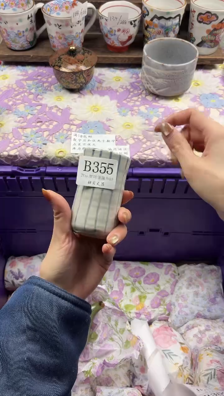 瓷片财**姜                     B355