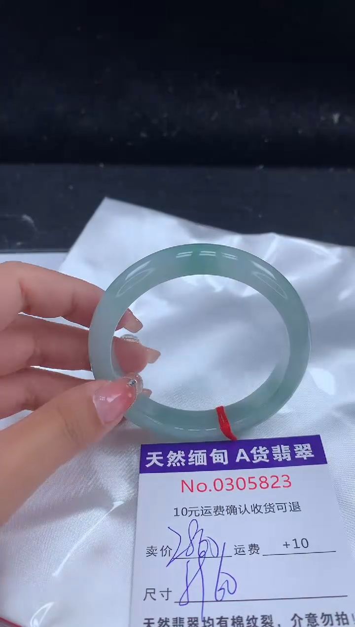 【闪购商品】翡翠手镯未镶嵌天然缅甸A货翡翠