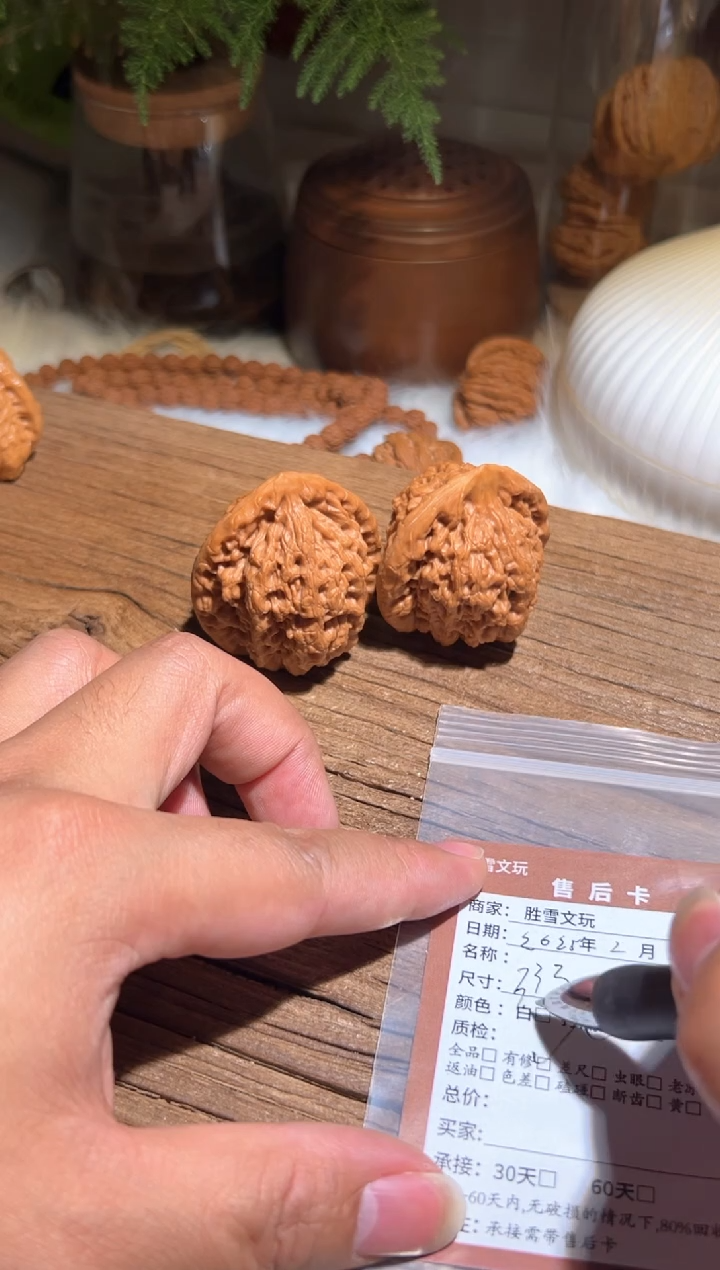 【闪购商品】文玩核桃吊坠你侠哥金公子333