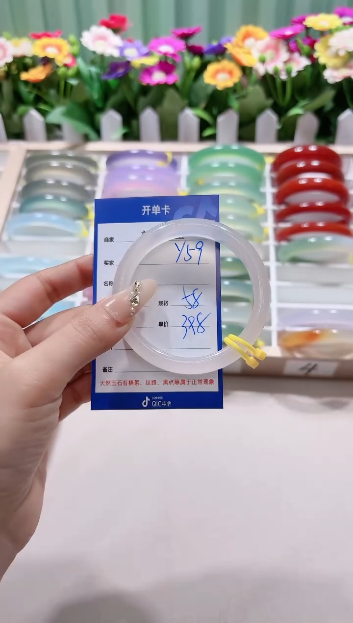 【闪购商品】玛瑙/玉髓手镯未镶嵌y59