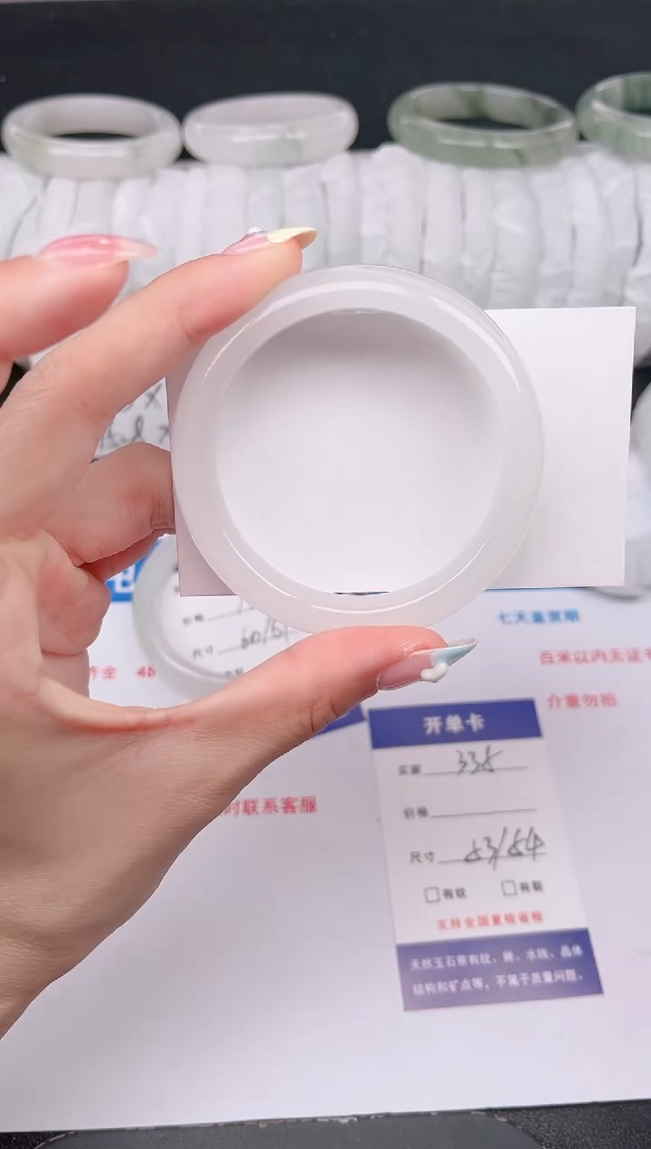 石英质玉手镯未镶嵌335-53/54