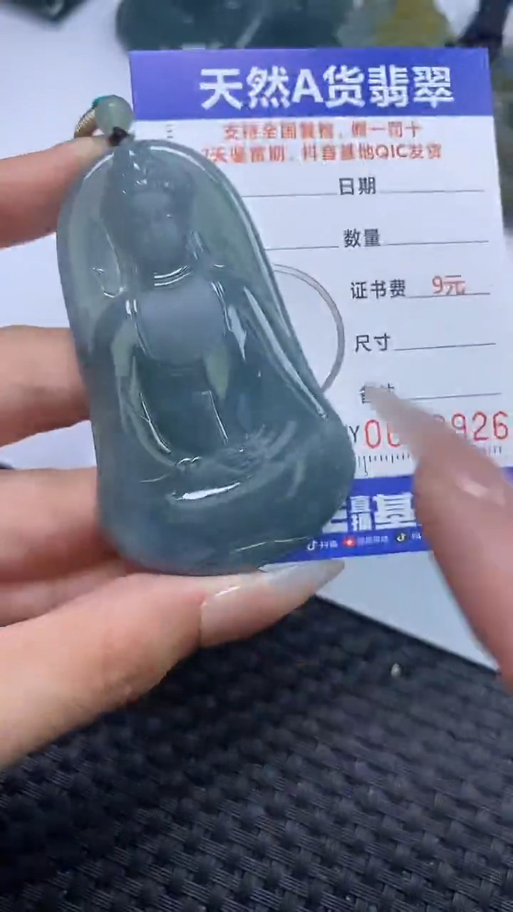 【闪购商品】翡翠颈饰未镶嵌A货翡翠0926