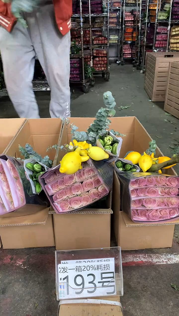 193号♥中通含20%耗损发一箱鲜花