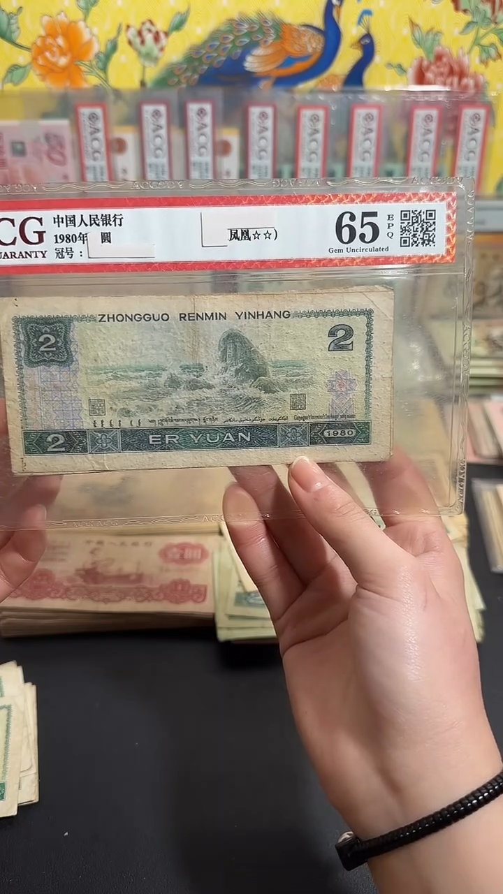 退市 原票小伟链接 5张