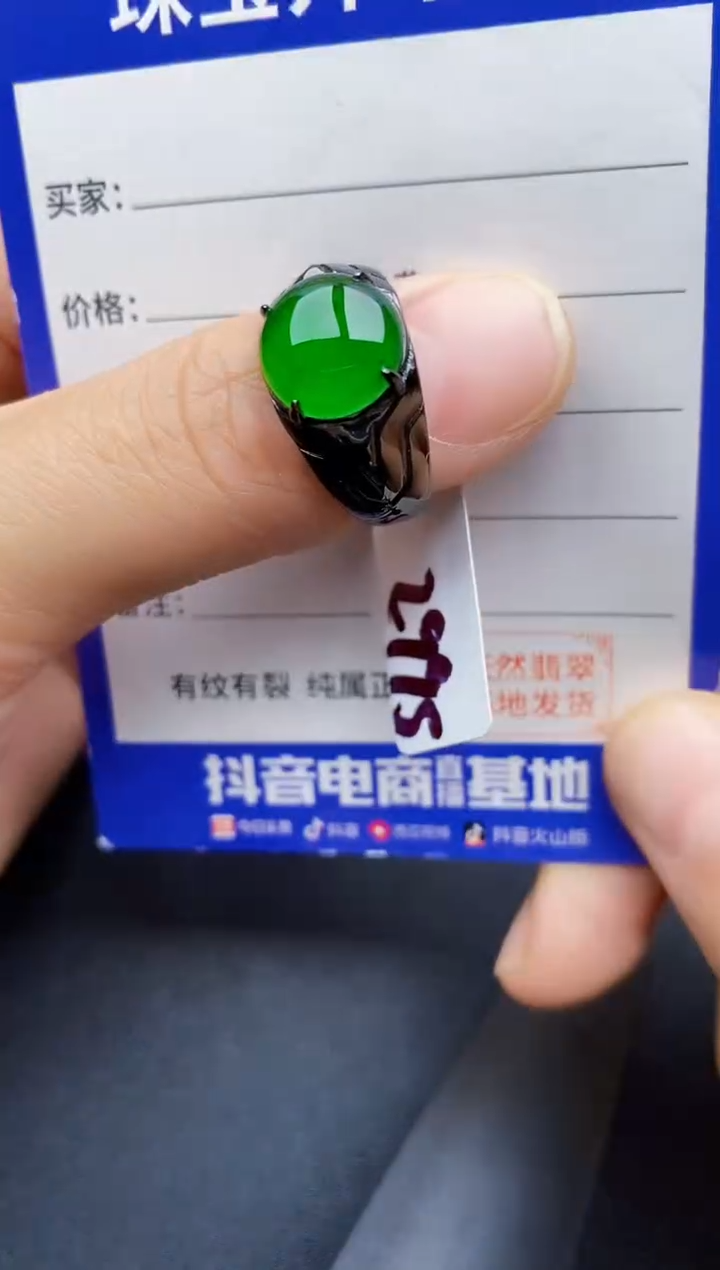 【闪购商品】翡翠银S925镶嵌戒指2222222