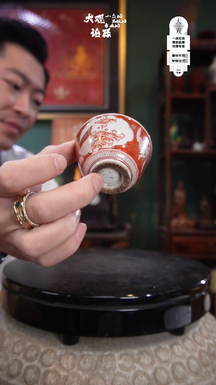 陶瓷?*?陶瓷茶周边中古品