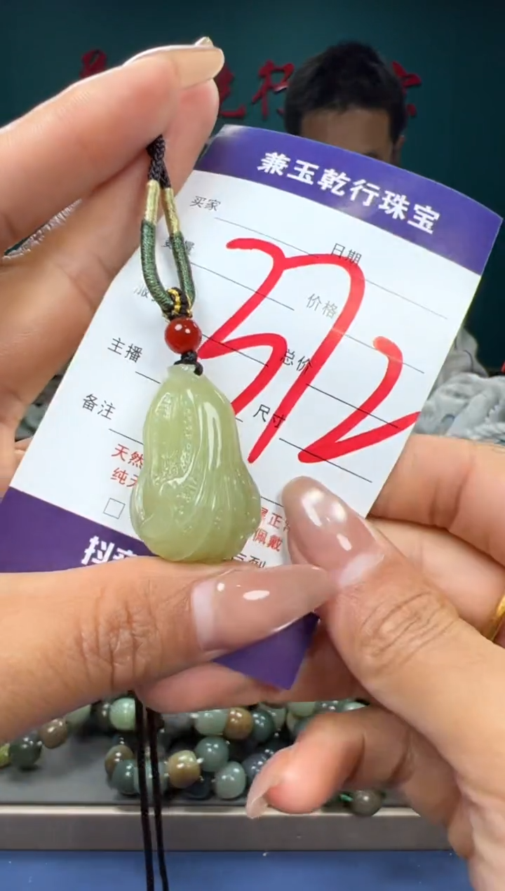 【闪购商品】和田玉颈饰未镶嵌和田玉