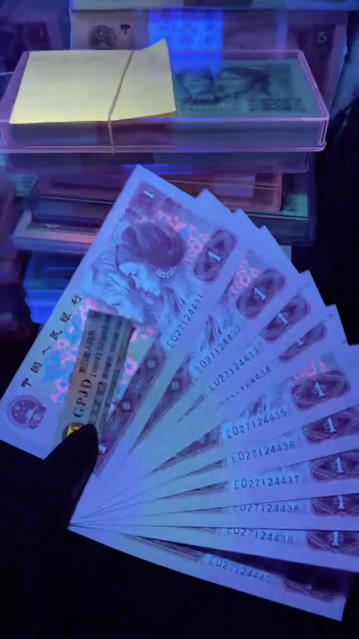 【闪购商品】901 标十 十连号     