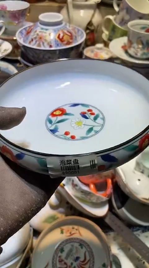 瓷片1111111111111@@1