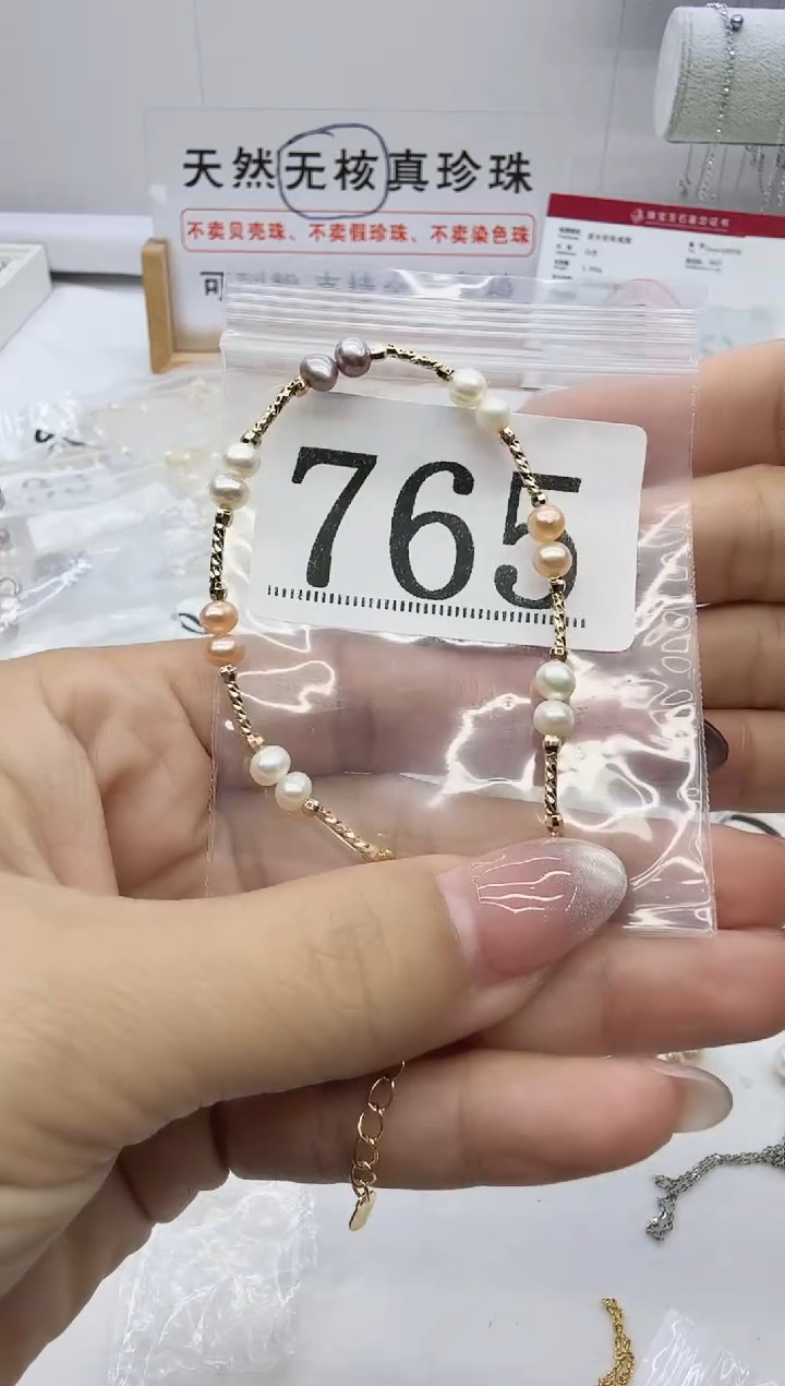 合金珠宝奇石淡水珍珠765