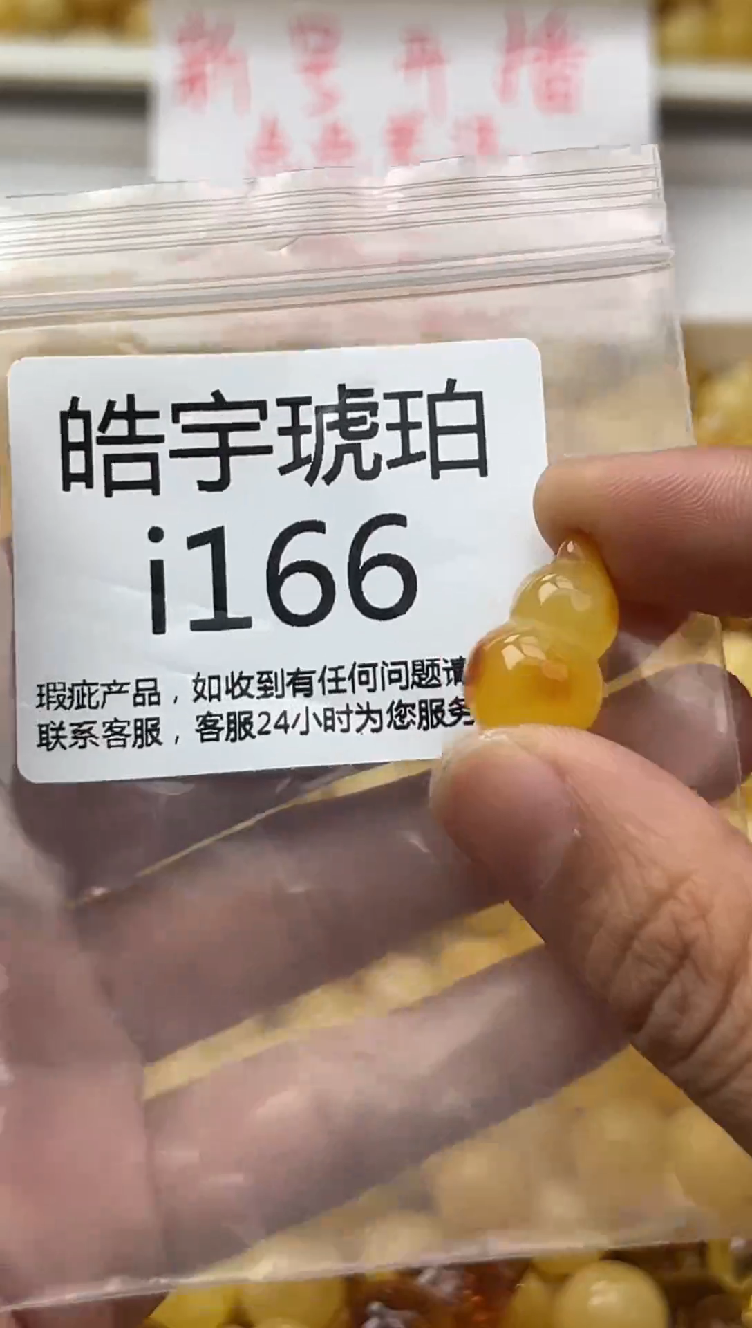 裸石蜜蜡未镶嵌天然蜜蜡微瑕珠子 假一赔万