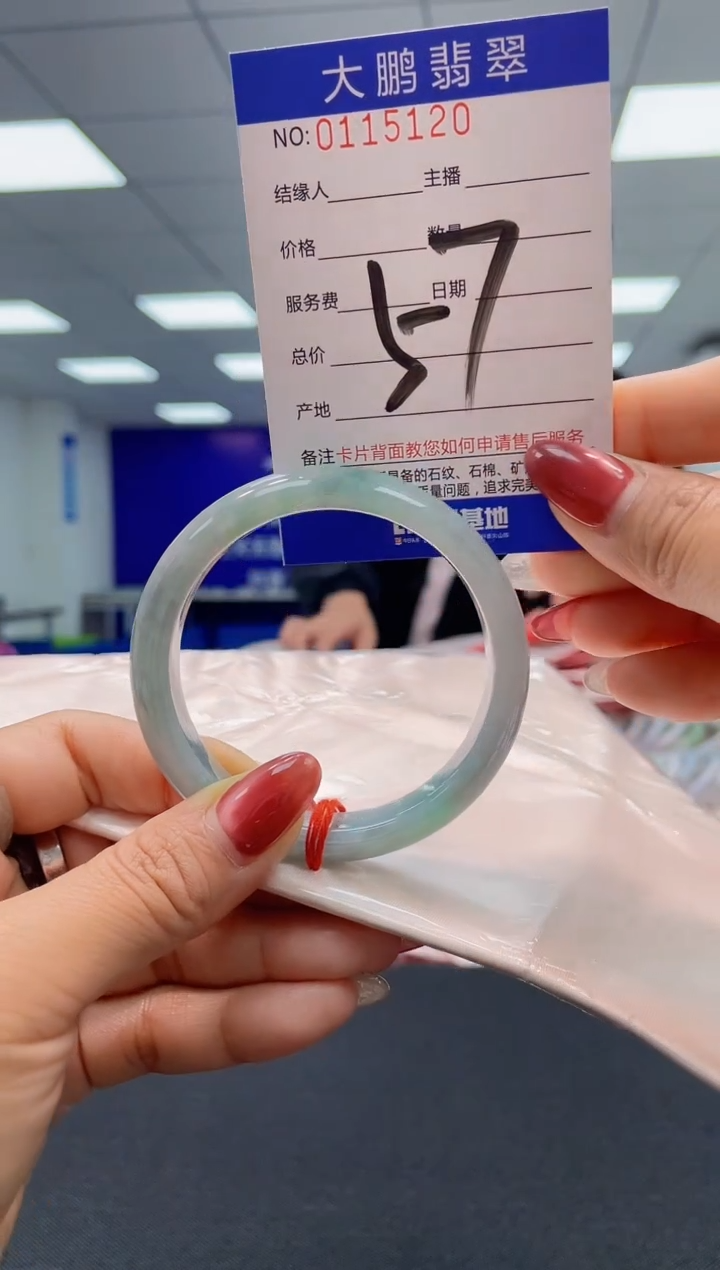 翡翠未镶嵌手镯AAAAAAAAAA