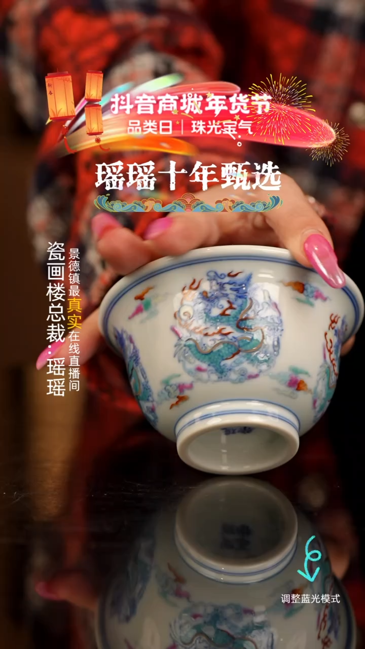 【闪购商品】瓷片瓷瓷瓷瓷瓷瓷瓷瓷