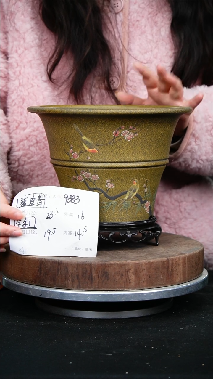 紫砂花盆9383+s紫砂花盆