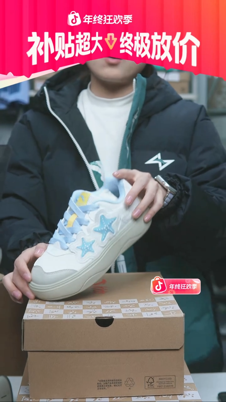 EVA闪购安踏儿童断码孤品：33