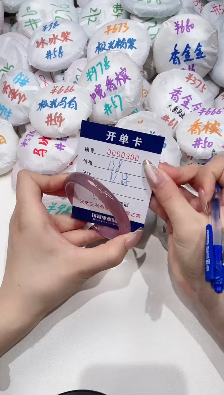 【闪购商品】玛瑙/玉髓手镯未镶嵌300