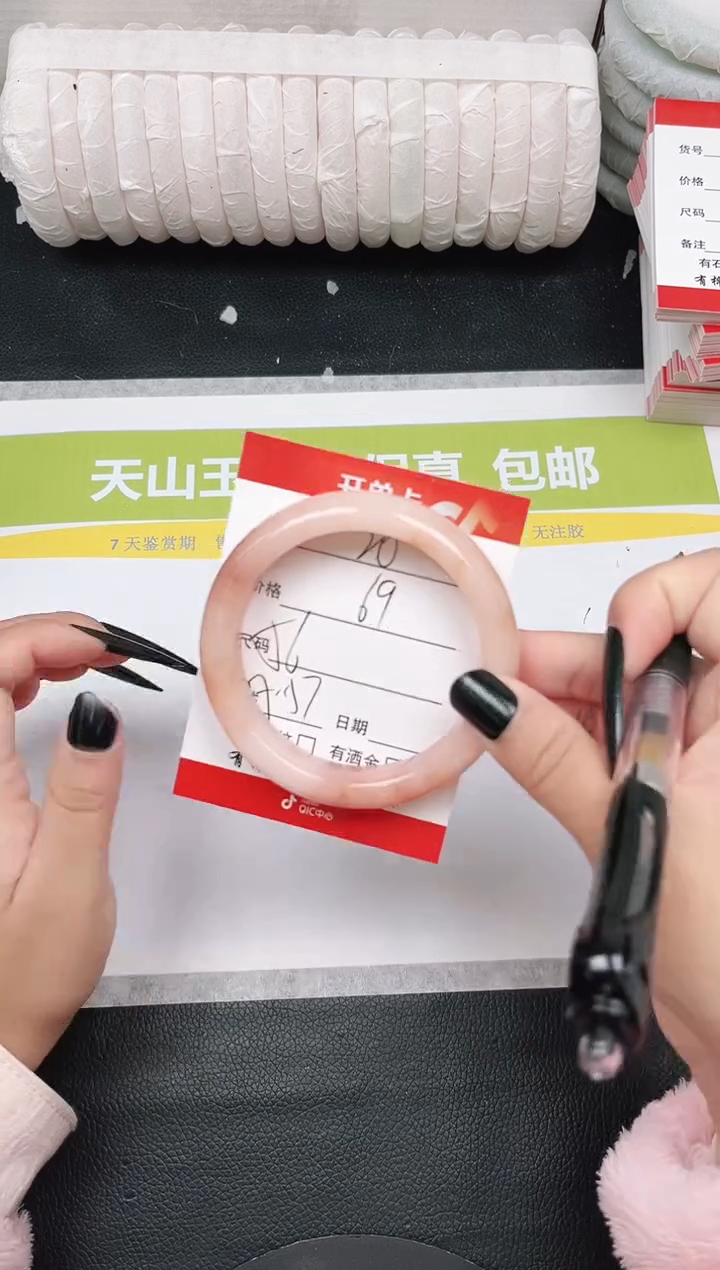 未镶嵌手镯石英质玉20-