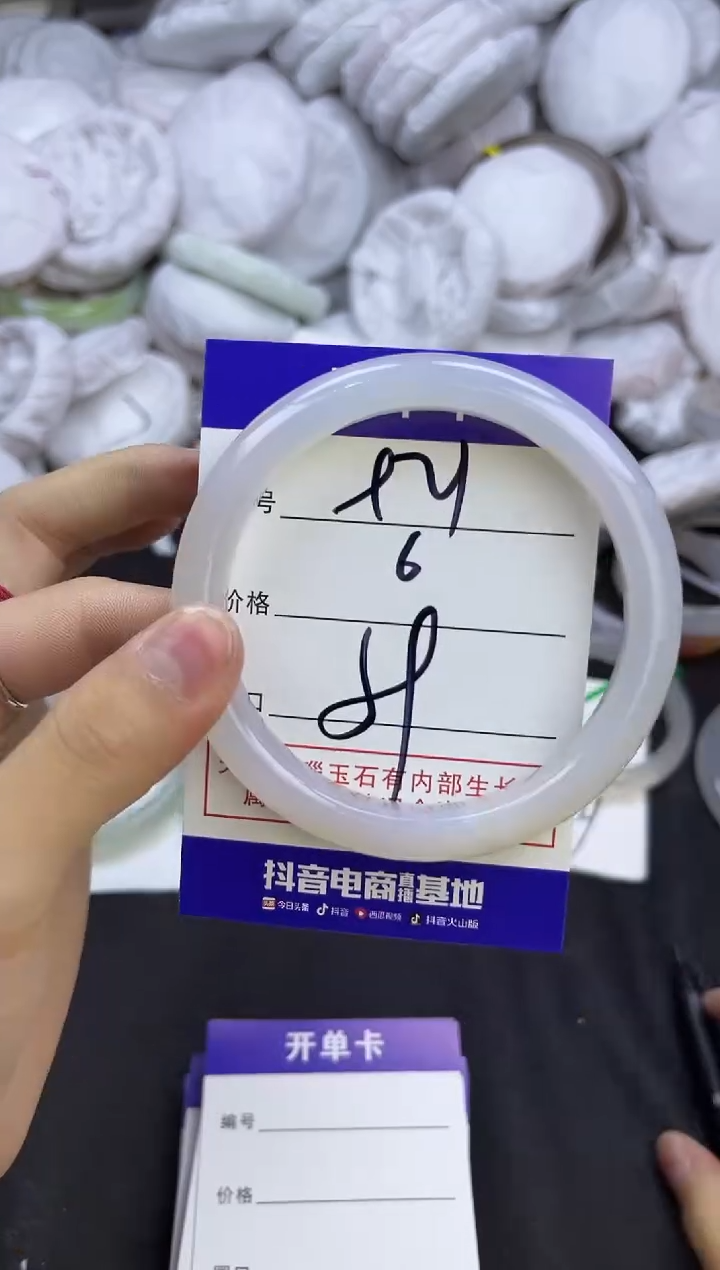 玛瑙/玉髓手镯未镶嵌921