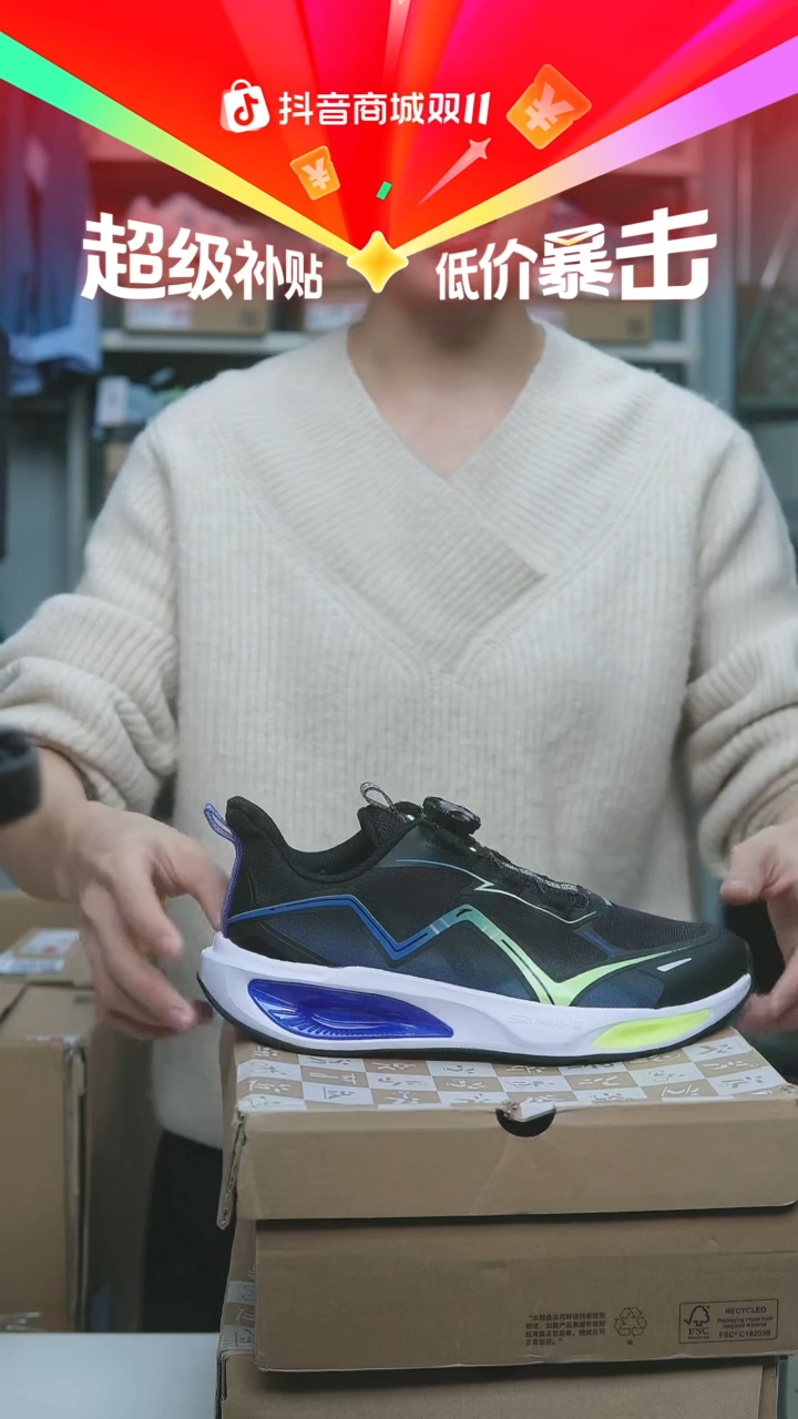 EVA闪购安踏儿童断码孤品：38