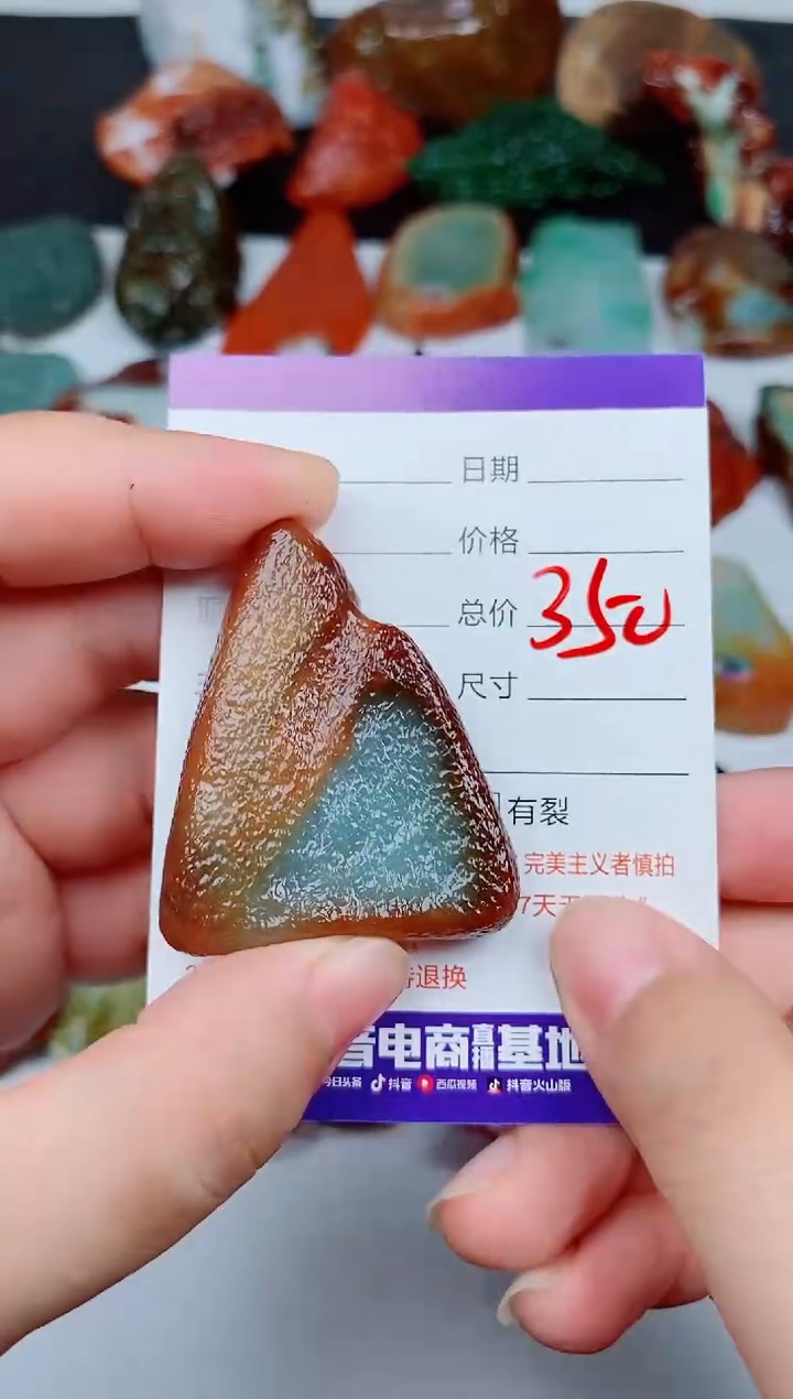 颈饰未镶嵌翡翠D***t168168168