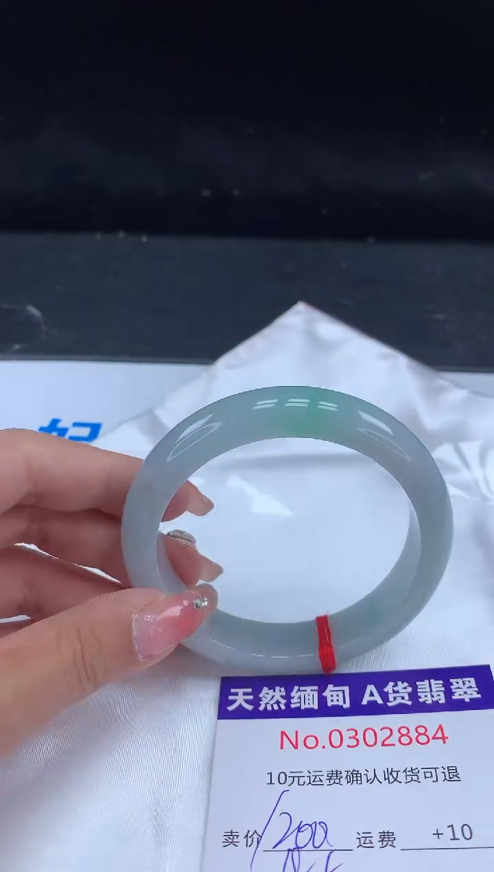【闪购商品】翡翠手镯未镶嵌天然缅甸A货翡翠