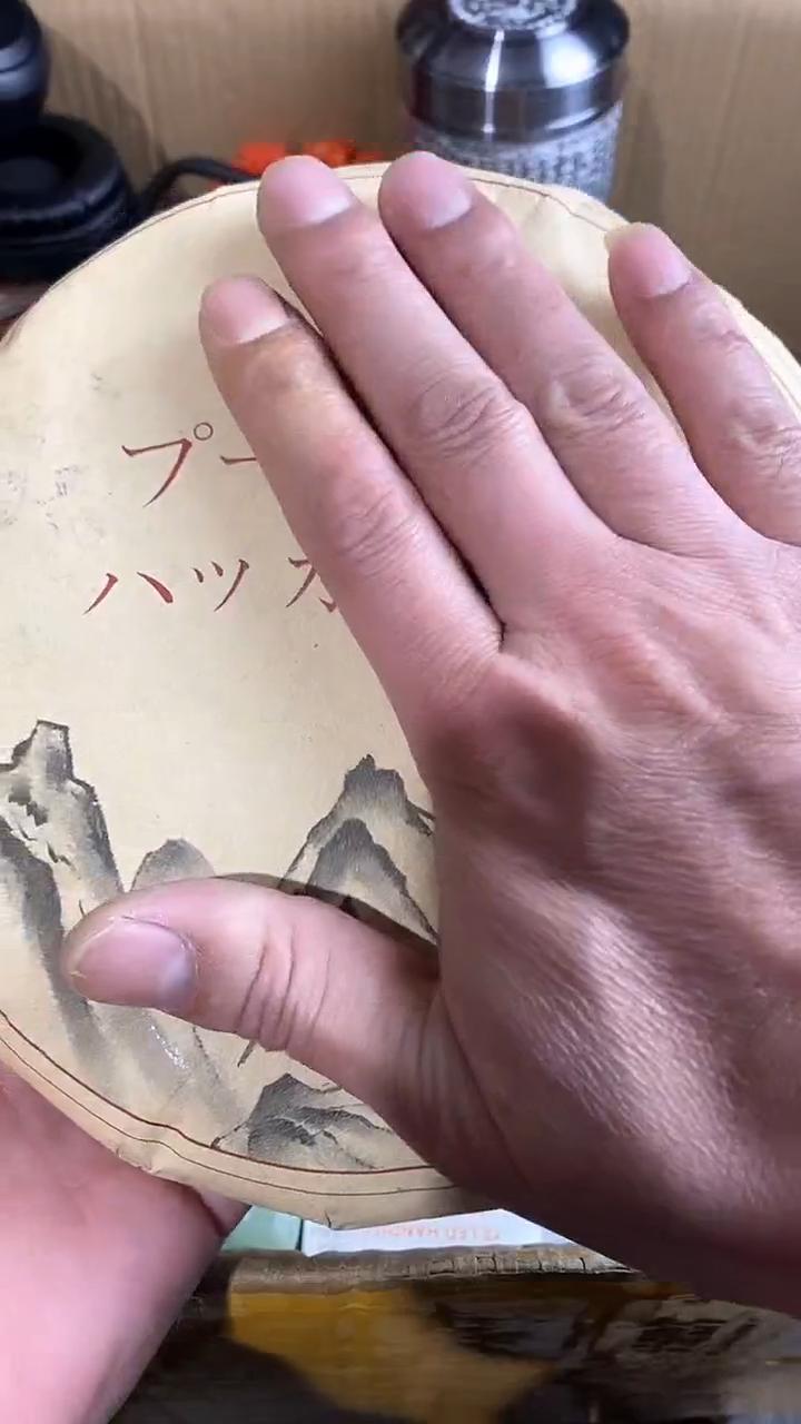 【闪购商品】密胺瓷片，密胺摆件。