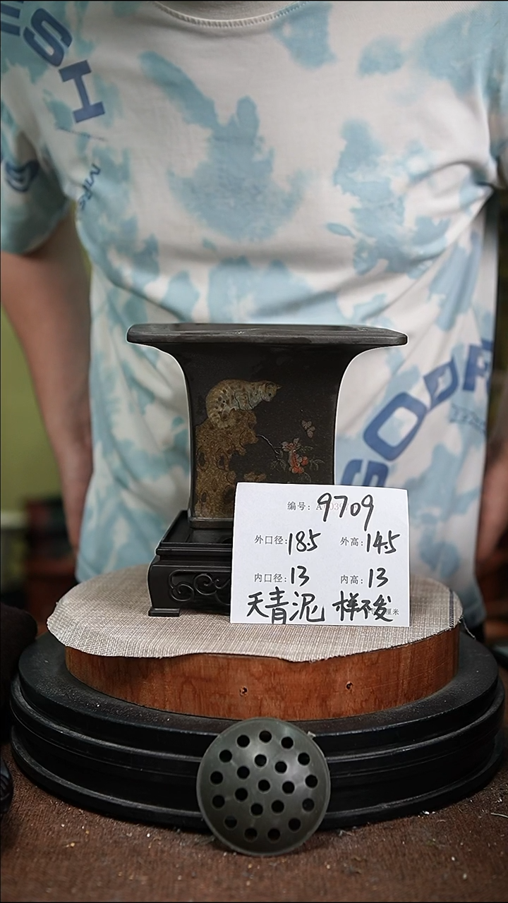 紫砂花盆紫砂花盆9709+s