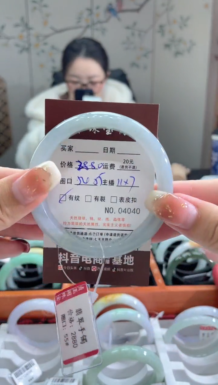 【闪购商品】翡翠手镯未镶嵌4040*****