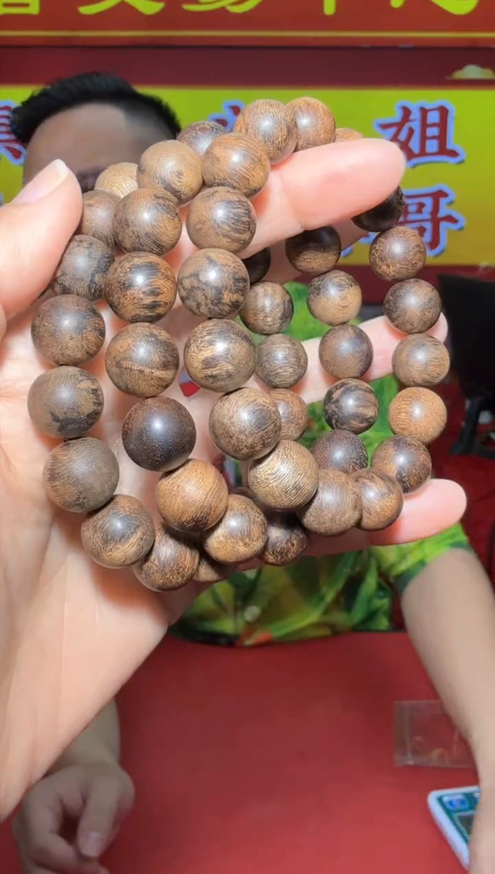 【闪购商品】沉香手串d70号海南铁头12多样性发一
