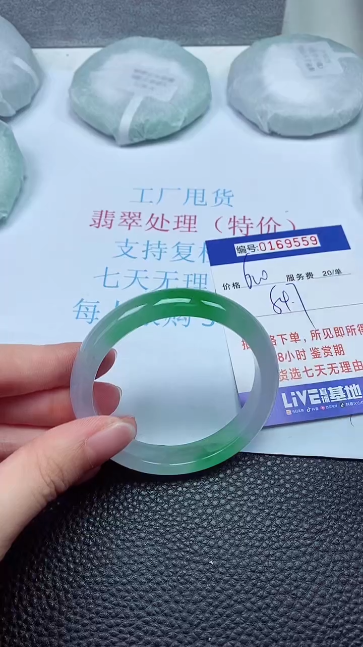 拍下以实物为准00169559