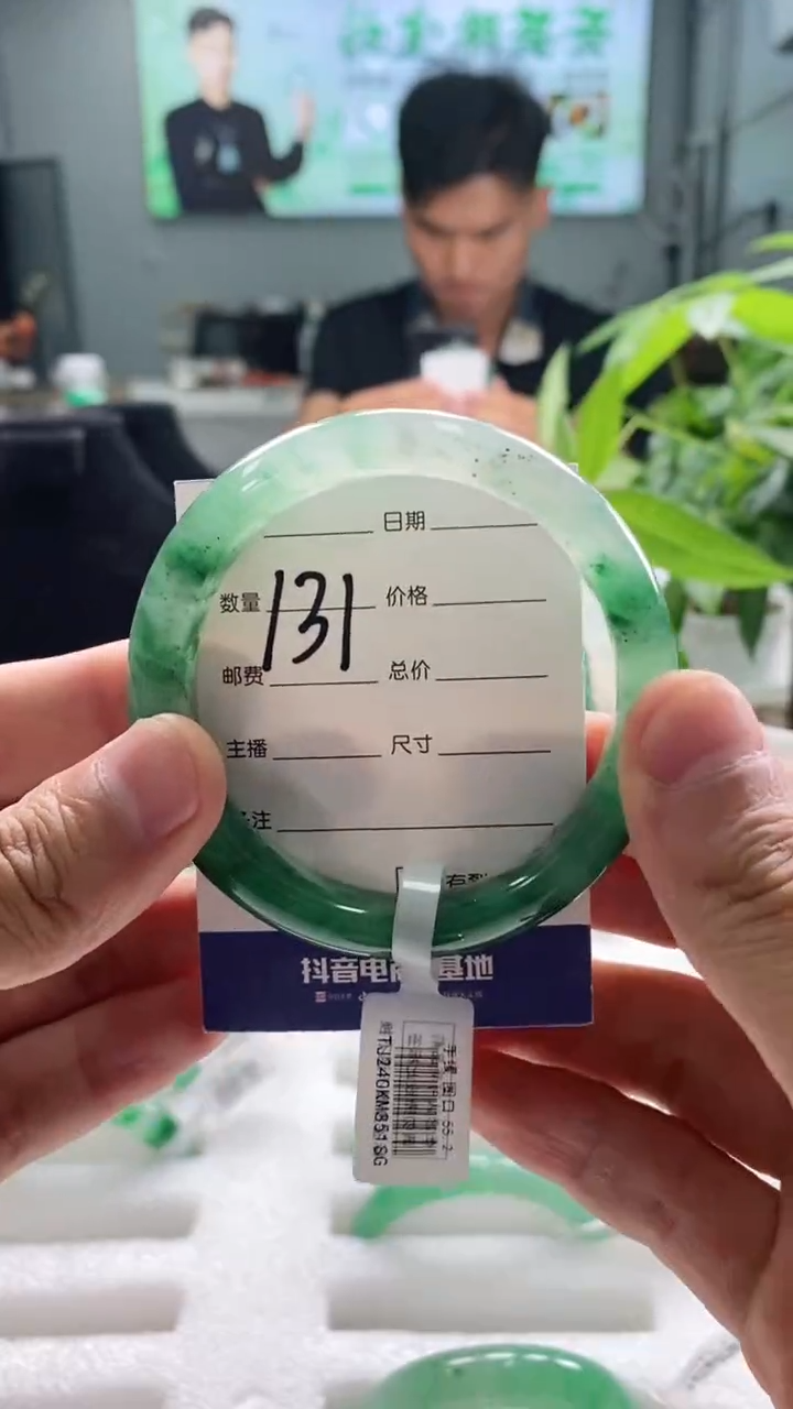 未镶嵌手镯石英质玉56+131