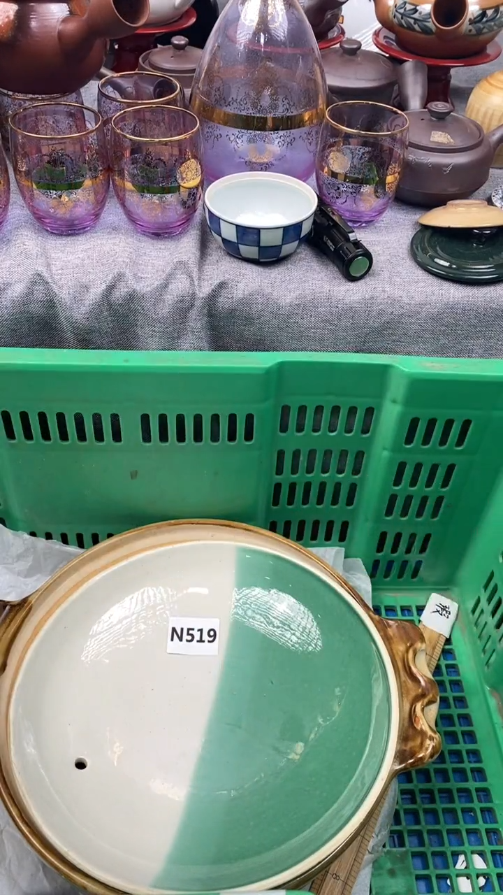 【闪购商品】瓷片519 定向 境空 定向 境空