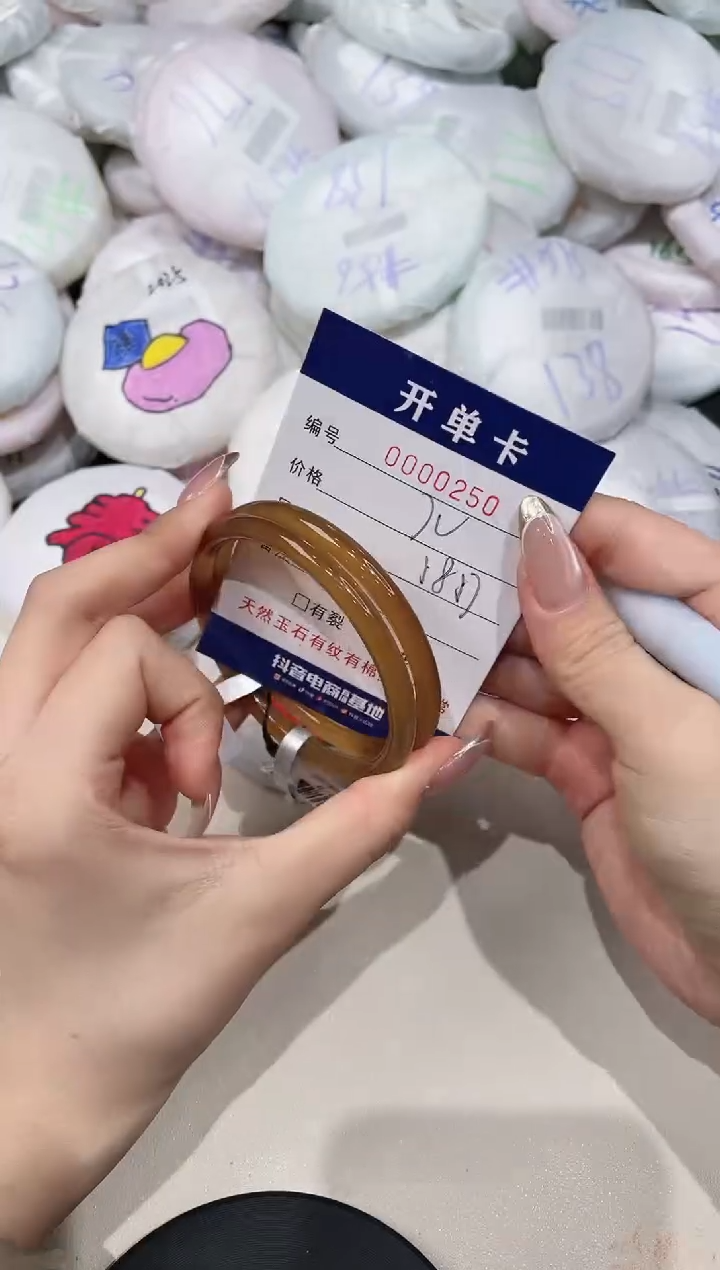 【闪购商品】玛瑙/玉髓手镯未镶嵌250